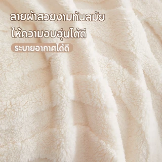ผ้าคลุมโซฟาอเนกประสงค์ ผ้าคลุมฟอร์นิเจอร์ หลายขนาด ผ้าห่ม เนื้อผ้านุ่ม สไตล์นอร์ดิก