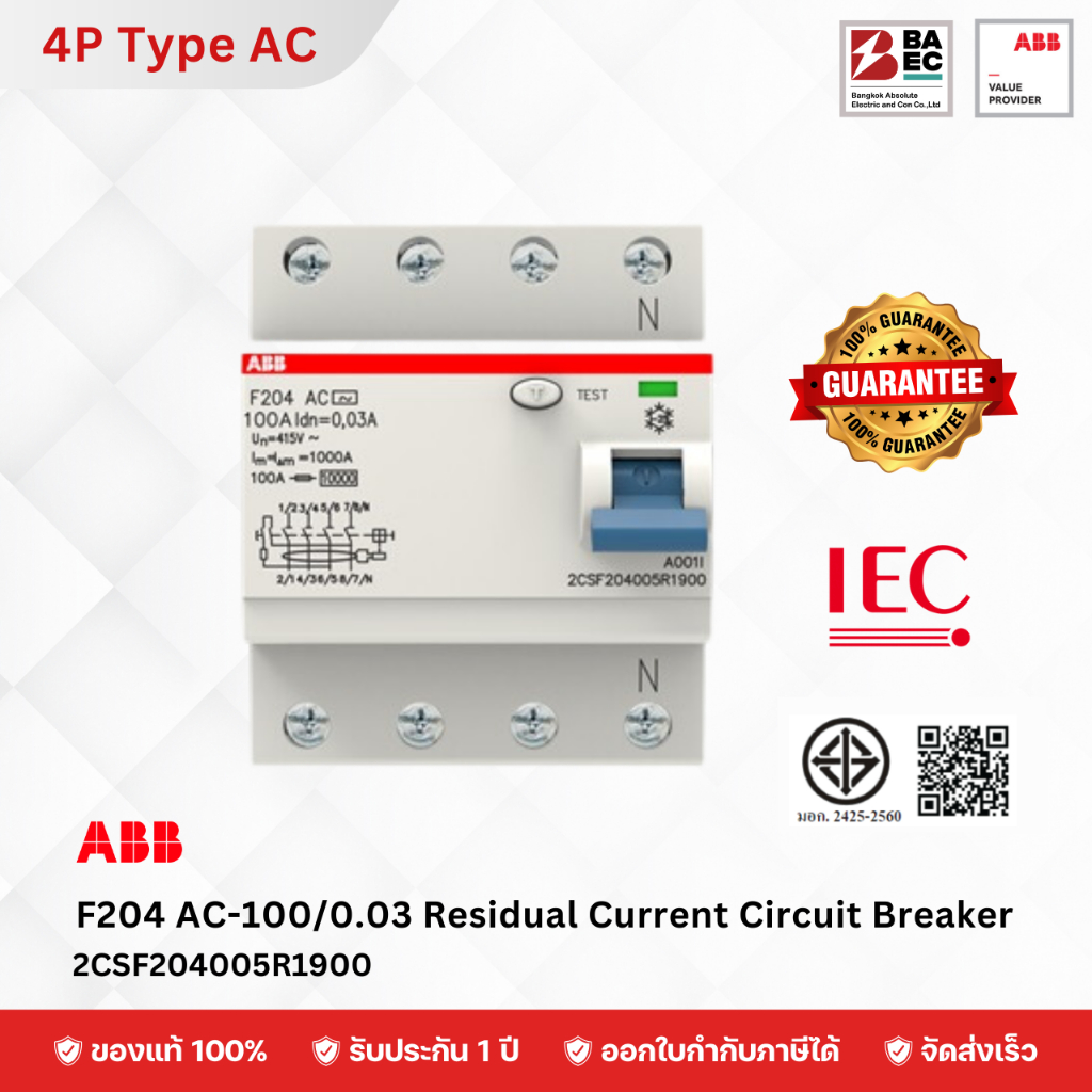 ABB F204 AC-100/0.03 Residual Current Circuit Breaker
