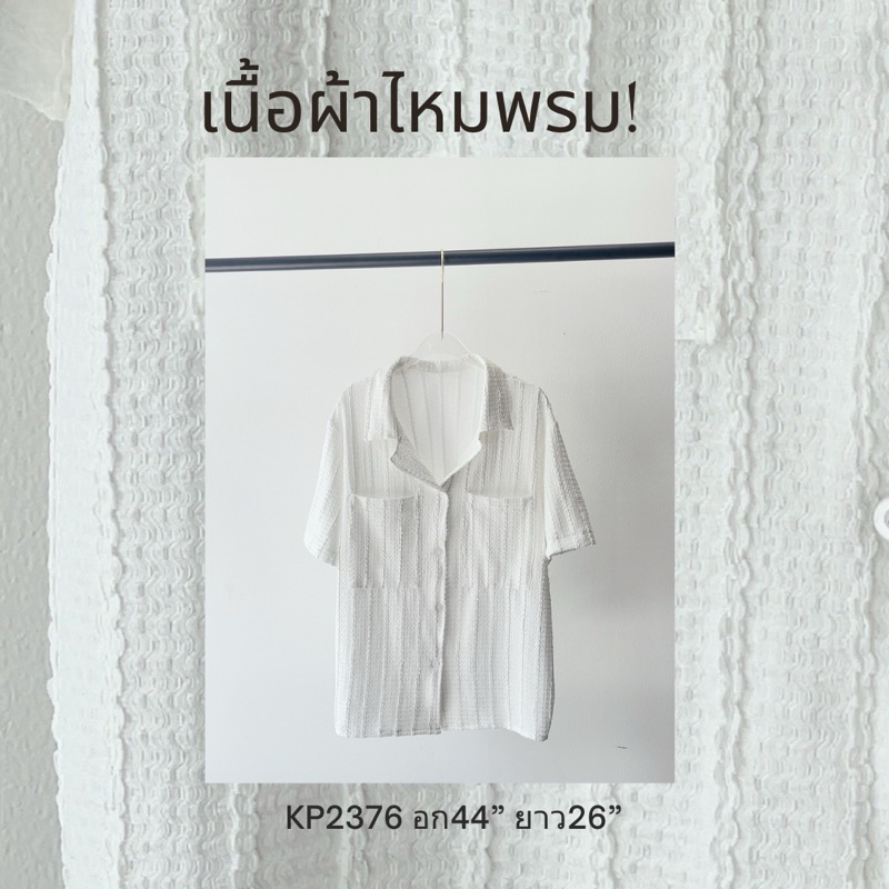 Hawaii Oversize เนื้อผ้ายืดไหมพรมแขนสั้นเนื้อผ้าดีใส่สบายเรียบหรูดูแพง-2376