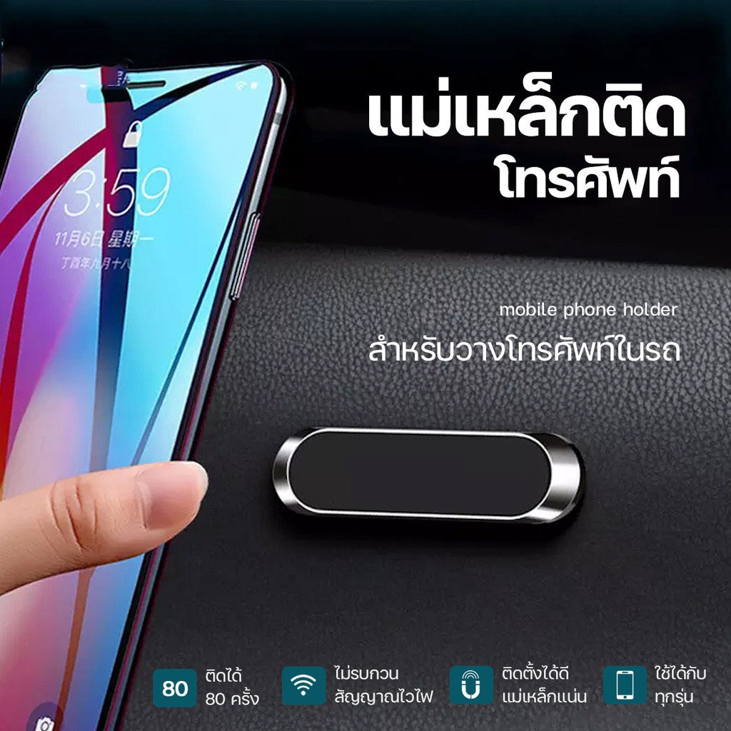 ขายส่งแม่เหล็กสำหรับโทรศัพท์มือถือMini Carสำหรับผนังโลหะโทรศัพท์GPSแม่เหล็กโทรศัพท์MOUNT แม่เหล็กติดมือถือ