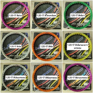 วงล้อ 1.20-17 YOKO โยโก ปีเก่า 2013-2014 สีเงิน, ส้ม, ม่วง, …