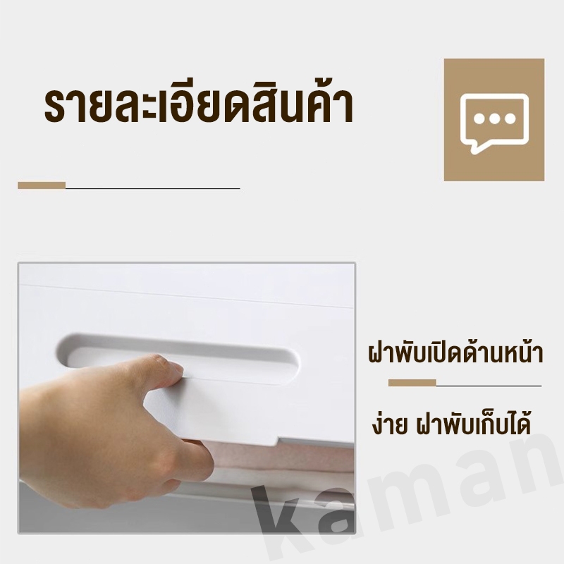 kaman กล่องฝาหน้า กล่องพลาสติก กล่องเก็บของ กล่องเอนกประสงค์ เก็บของ กล่องเก็บของเล่น วางซ้อนกันได้ ป้องกันฝุ่นและกันน้ำ รูปที่ 6