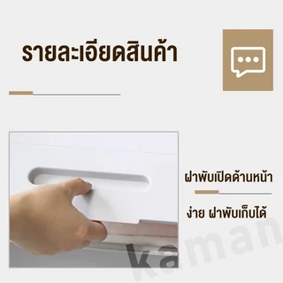 kaman กล่องฝาหน้า กล่องพลาสติก กล่องเก็บของ กล่องเอนกประสงค์ เก็บของ กล่องเก็บของเล่น วางซ้อนกันได้ ป้องกันฝุ่นและกันน้ำ