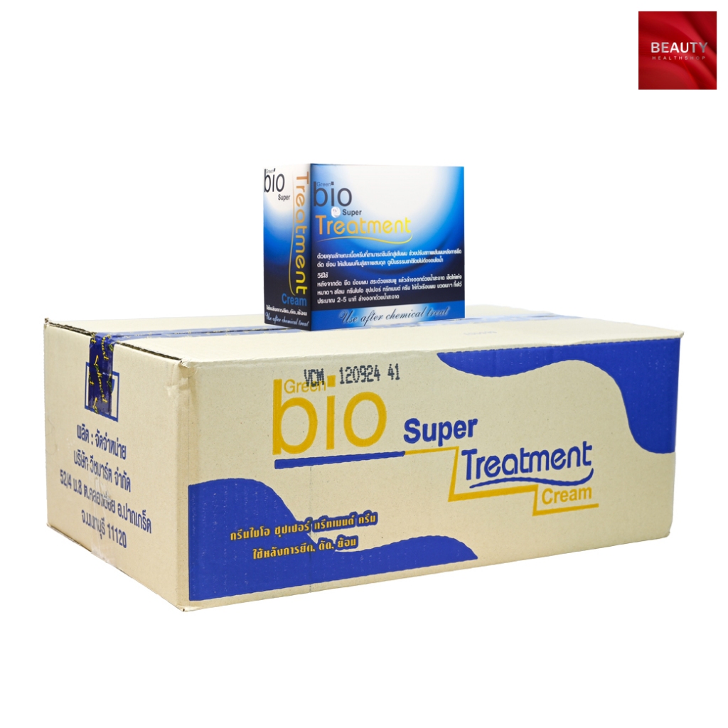 (ยกลัง) Green Bio Super Treatment กรีนไบโอซุปเปอทรีทเมนท์ครีม ซองสีน้ำเงิน (24 ซอง x 6 กล่อง)