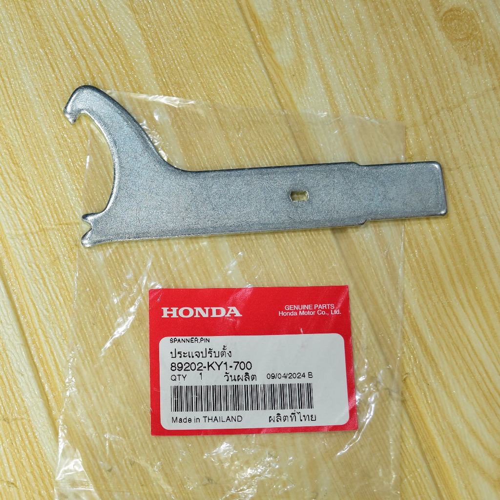 ประแจปรับตั้ง (SPANNER,PIN) CB300R แท้ศูนย์ฮอนด้า ราคา/1ชิ้น 89202-KY1-700