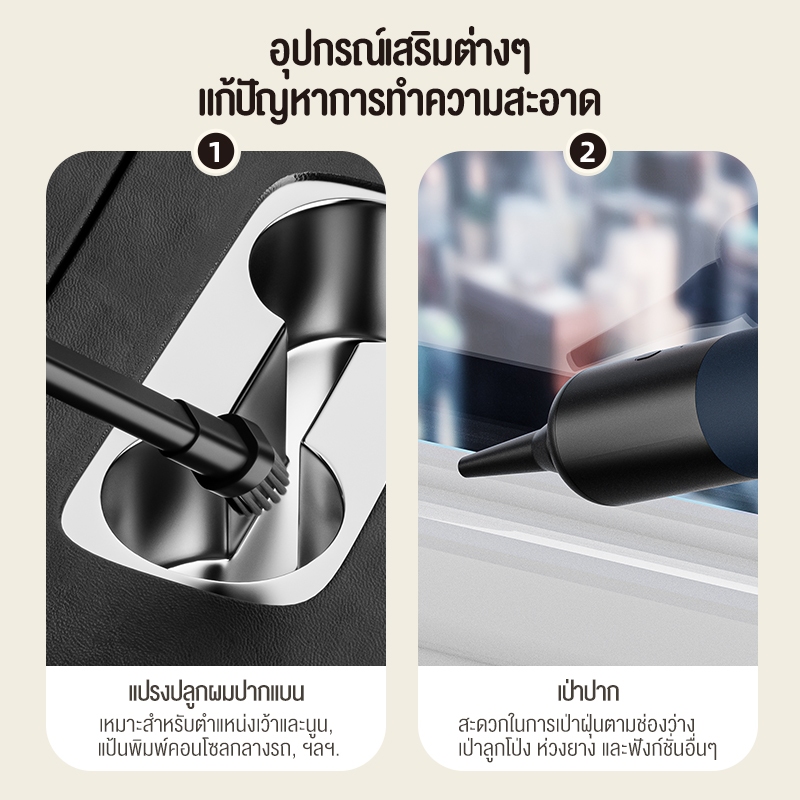 ASTON 3000Pa Vacuum cleaner เครื่องดูดฝุ่นเล็ก ไร้สาย เครื่องดูดฝุ่นในรถพกพา ที่ดูดฝุ่นที่นอน มือถือ ดูดฝุ่นรถยนต์จิ๋ว - รูปที่ 4