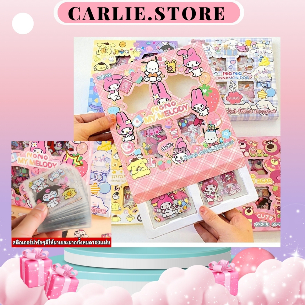 สติ๊กเกอร์ 100แผ่น พร้อมกล่อง Sticker PVC น่ารักกันน้ำ ตกแต่ง ไดอารี่ สติ๊กเกอร์ไดคัท ลายน่ารัก ล็อตโซ่ มายเมโลดี้