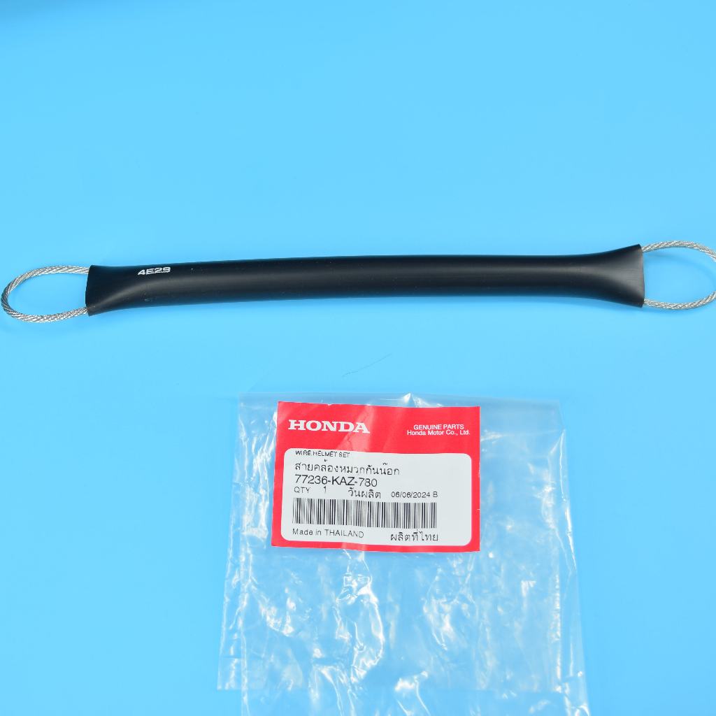 สายคล้องหมวกกันน็อก CB150R /CB300FA แท้ศูนย์ฮอนด้า ราคา/1ชิ้น 77236-KAZ-780