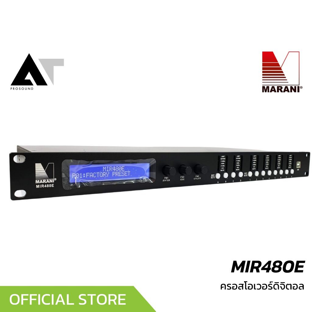 Marani MIR480E โปรเซสเซอร์ดิจิตอล 4-In / 8-Out , ความละเอียดสูง 48kHz AT Prosound