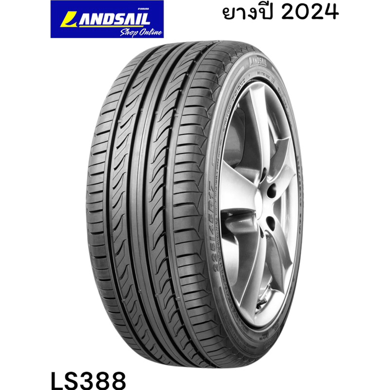 LANDSAIL LS388 195/55R15 85V ยางปี2024