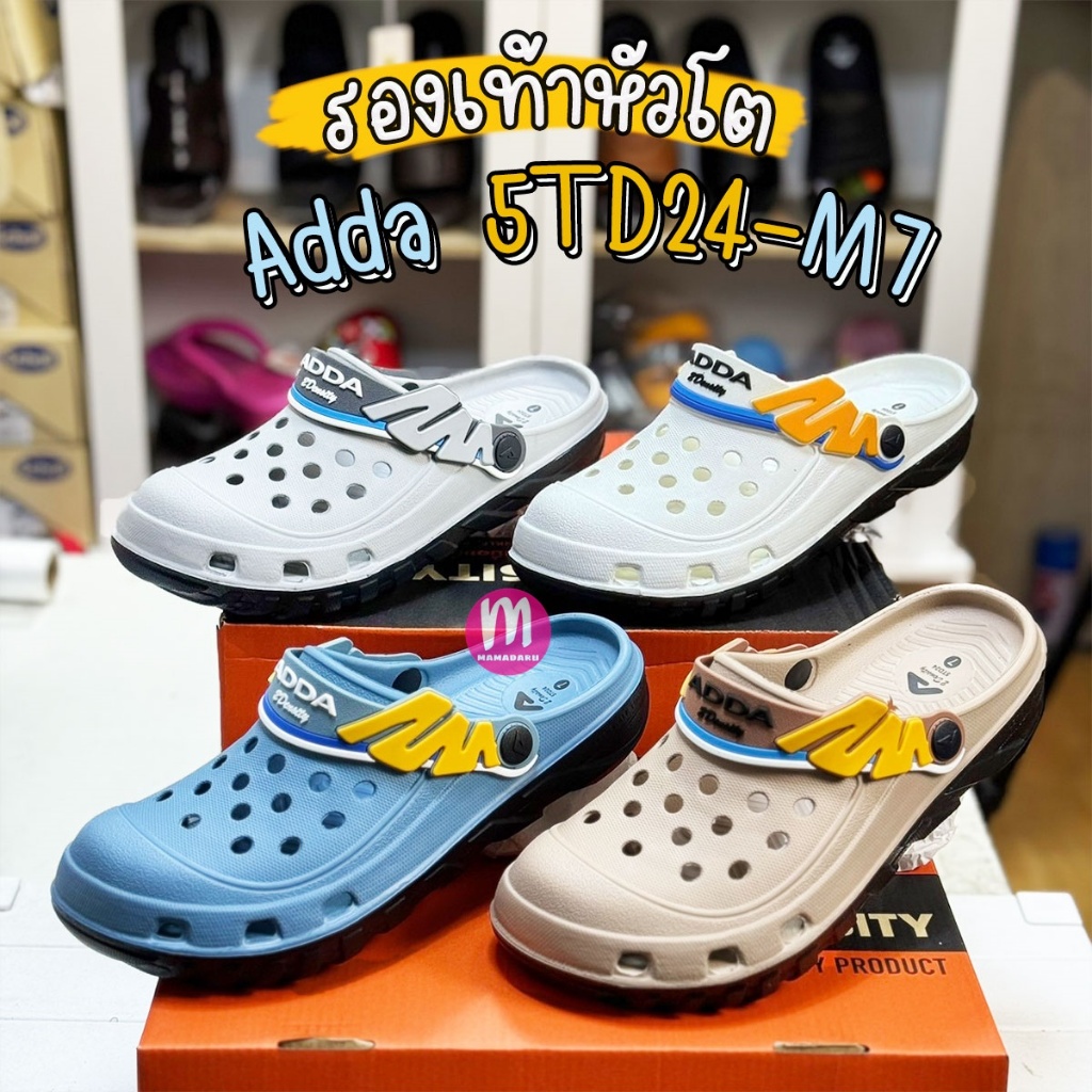 รองเท้า Adda 5TD24-M7 สายฟ้าเหลือง พื้น 2Density รองเท้าหัวโต รองเท้าหัวโตผู้ชาย