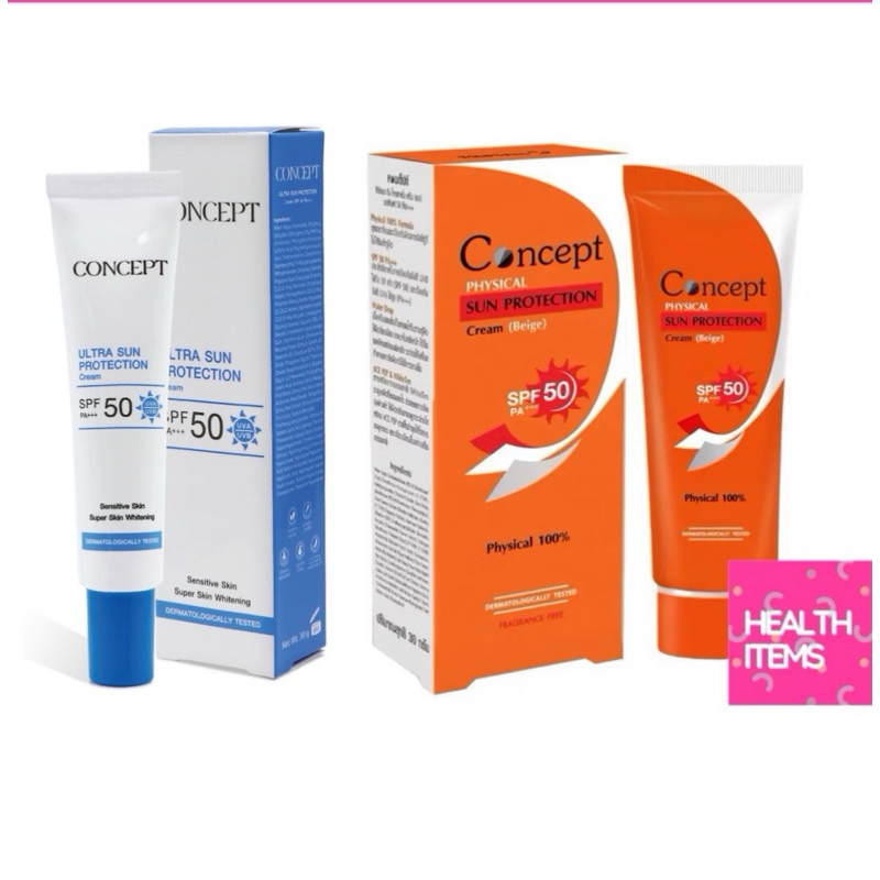 Concept Ultimate Sun Protection / Concept กันแดดเนื้อบางเบา หลอดฟ้า ใหม่