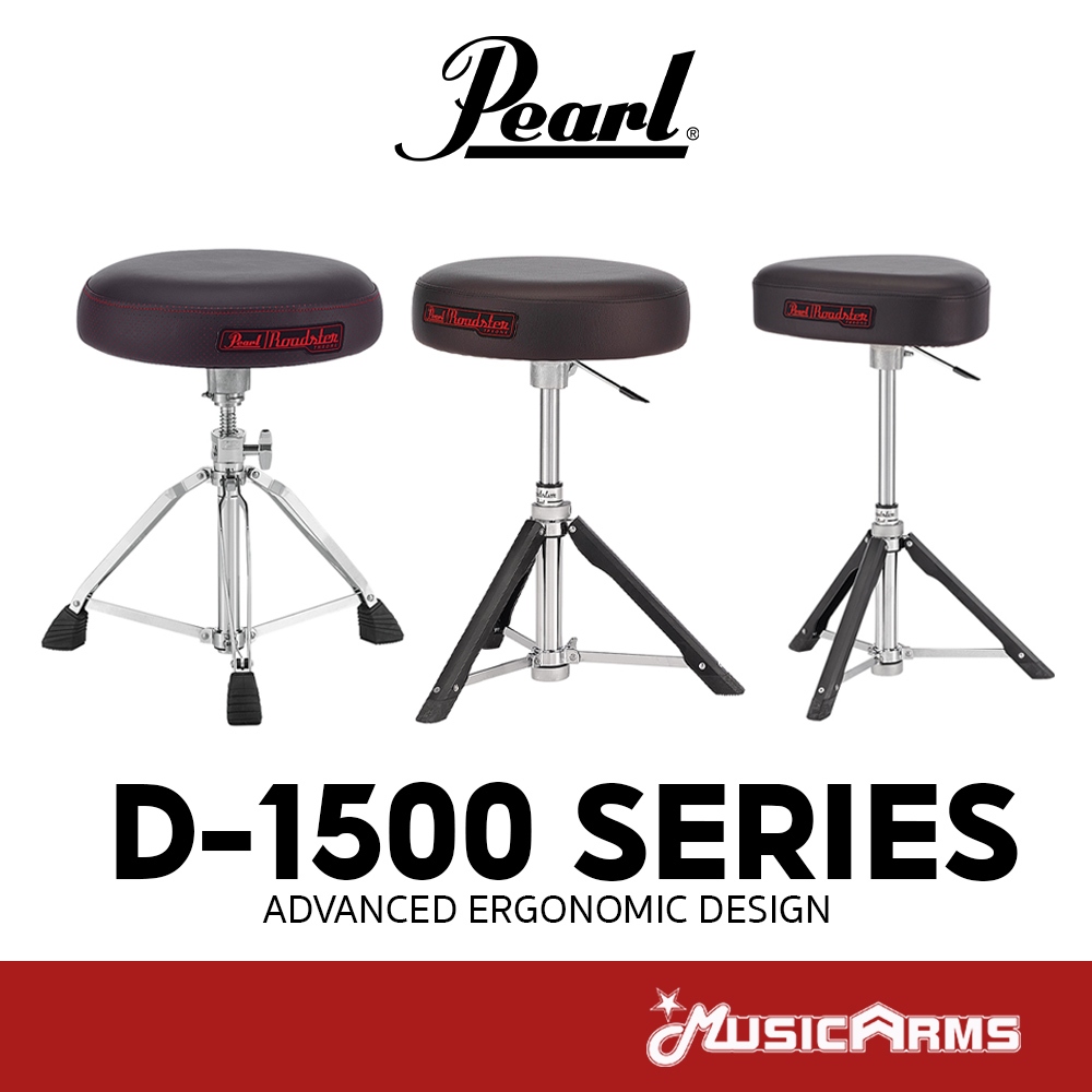 Pearl D-1500 Series เก้าอี้กลองชุด Drum Thrones Pearl D1500