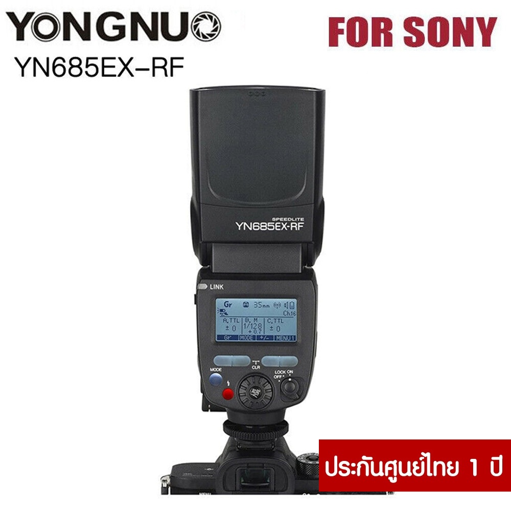 YONGNUO YN685EX-RF Flash For Sony ประกันศูนย์ไทย 1 ปี