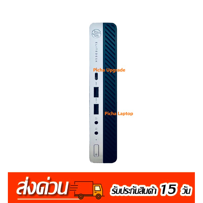 รวมเครื่อง Mini PC HP มือสอง
