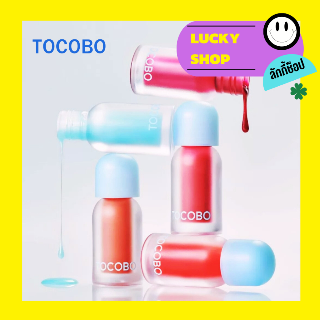 TOCOBO JUICY BERRY PLUMPING LIP OIL 4g. ลิปเผ็ด เย็น ซ่า (14 colors)