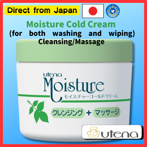 Direct from Japan] utena Moisture Cold Cream (Dual-Use Type) 250g