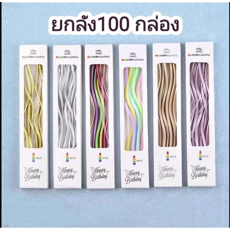 เทียนเกลียวเกาหลียกลัง 100 กล่อง