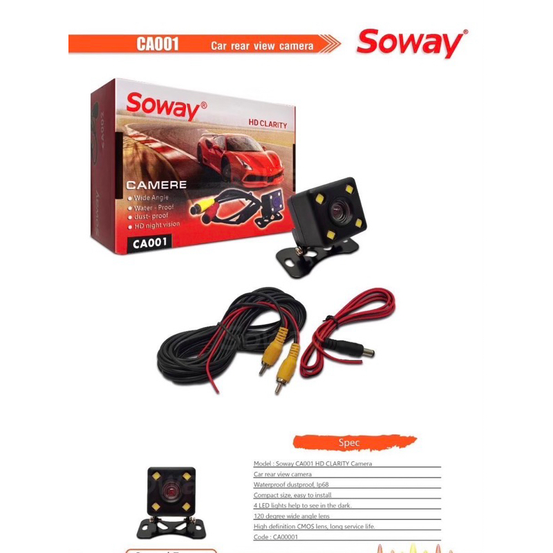 กล้องถอยหลัง Soway​รุ่นCA-002 (ของใหม่)