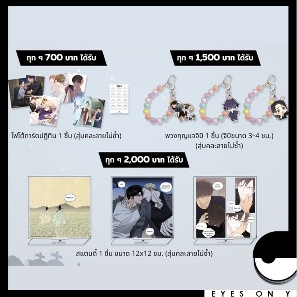 Hermit Books ของสะสม (Shutline / The Greening Place)