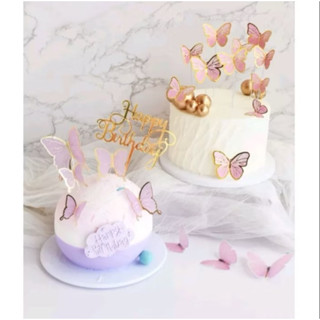 ผีเสื้อตกแต่งเค้กขอบทอง (สั่งขั้นต่ำ50บาทค่ะ)
