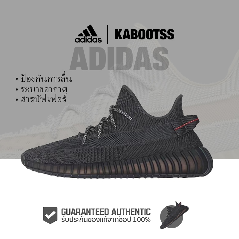 「ของแท้ 100%」 Adidas Yeezy Boost 350 V2 “Black” FU9006
