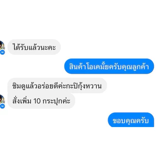 กะปิกุ้งหวาน ขนาด 500 กรัม 🦐🦐🦐 แท้