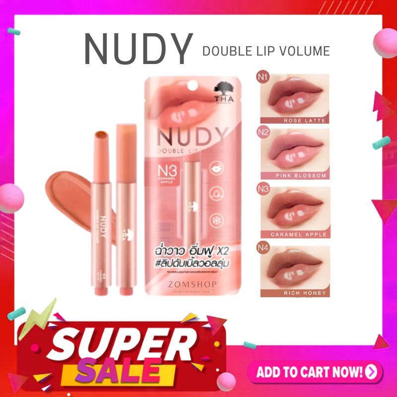 【น้องฉัตร】ลิปนู้ดดี้ดับเบิ้ลลิปวอลลุ่ม  NUDY DOUBLE LIP VOLUME 2G  THA BY NONGCHAT