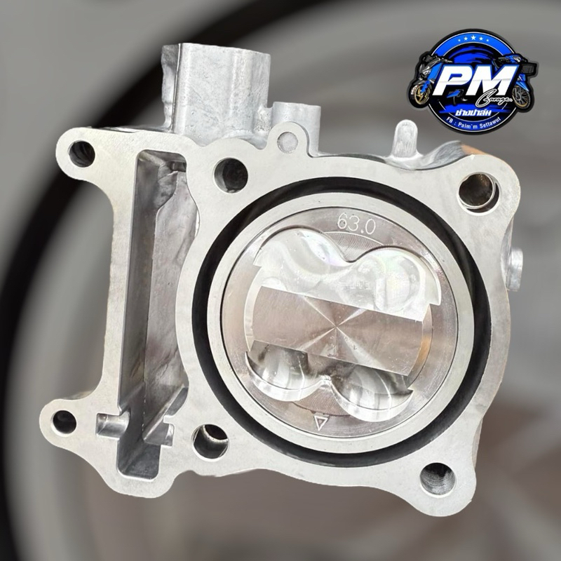 เสื้อ+ลูก63มิลpcx160 สำหรับใส่lead giorno pcx160