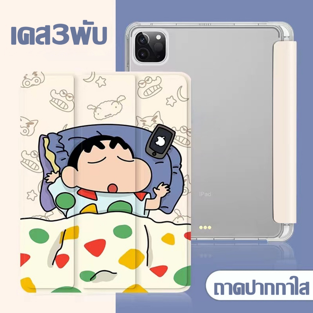 เคส ไอแพดปากกาซ้าย 3 พับ หลังใส iPad gen11 Gen10 air6/m3 เคสไอแพด gen9 air4/5air7 โปร 10.5 นิ้ว แอร์ 3 pro10.5 เจน 7/8 10.2
