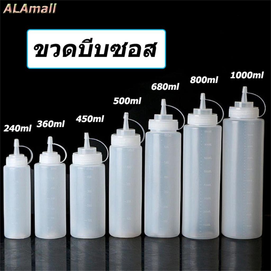 ALA ขวดบีบซอส แบบรีฟิล กันรั่ว ปากแหลม ขวดใส่ซอส พลาสติกปลอดภัยกับอาหาร sauce squeeze bottle