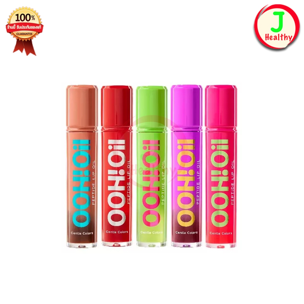 Ooh Oil Peptide Lip Oil " ลิปอู้ว ออยล์ " เนื้อฉ่ำบางเบา ไม่เหนอะปาก ( 1 แท่ง 7 กรัม )