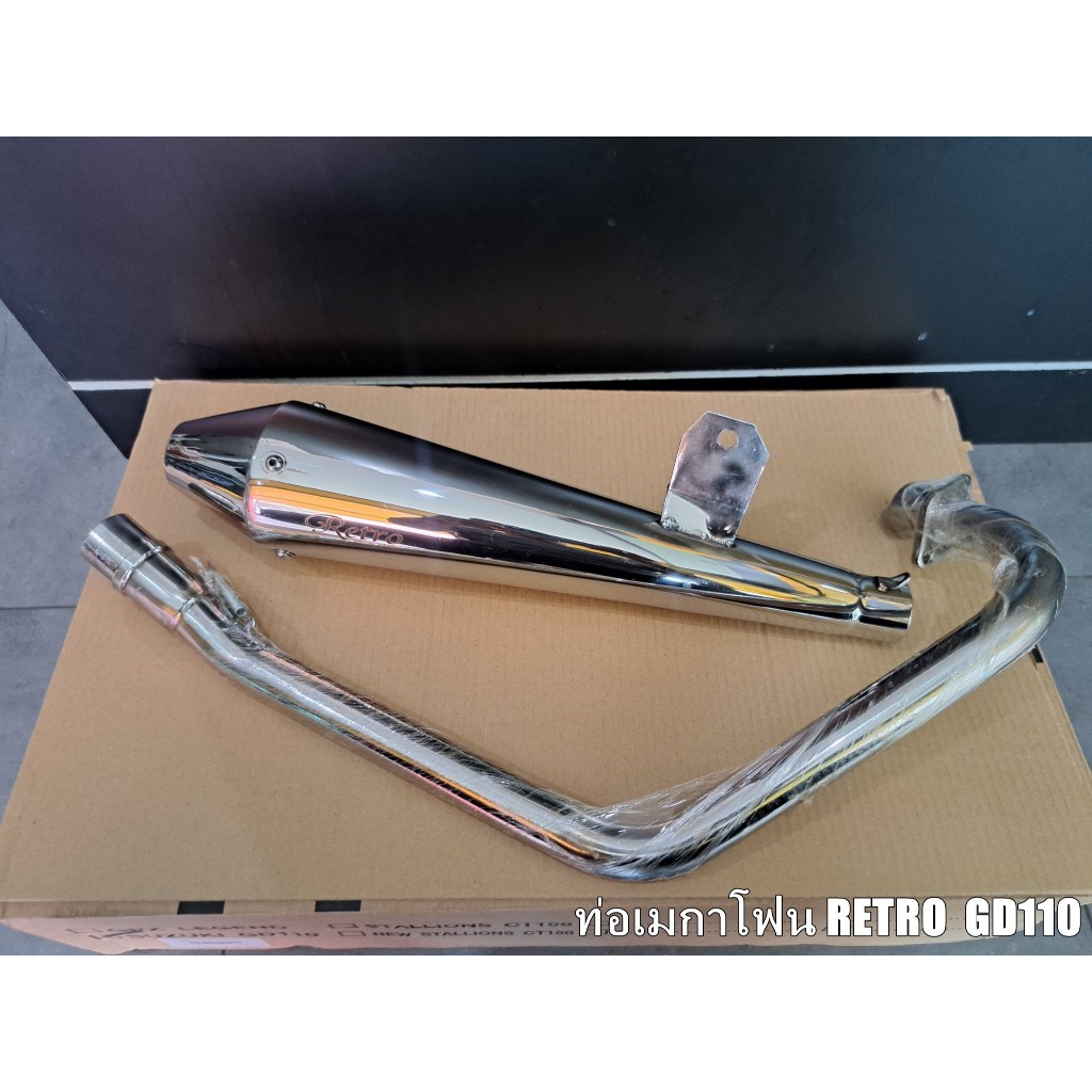 ท่อเมกาโฟน RETRO GD 110