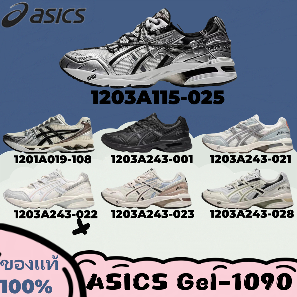 【พร้อมส่ง & พรี 】ASICS Gel-1090 รองเท้าผ้าใบ sneakers ของแท้100% sports shoes