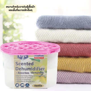 กล่องดูดความชื้น KUAKUA ที่ดูดความชื้น ดับกลิ่น
