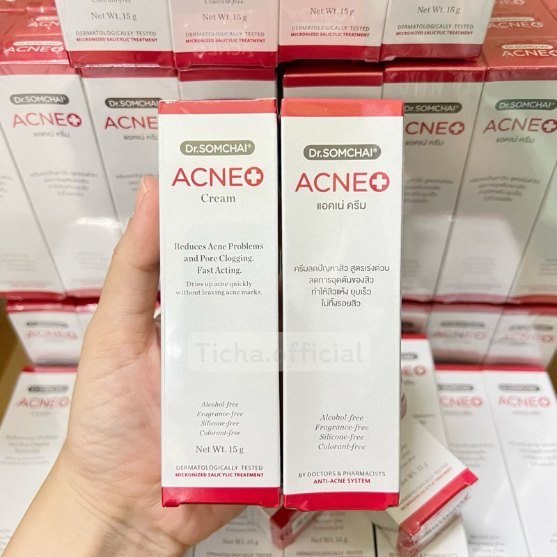 (ล็อตใหม่ ) Dr.Somchai Acne Cream 15 g.ครีมสลายสิวอุดตัน ละลายสิวหัวดำ สิวเสี้ยน