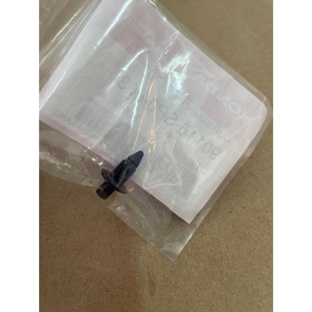 หมุดยึด รุ่น W110i / C125 อะไหล่แท้เบิกศูนย์ 90116-SP0-003