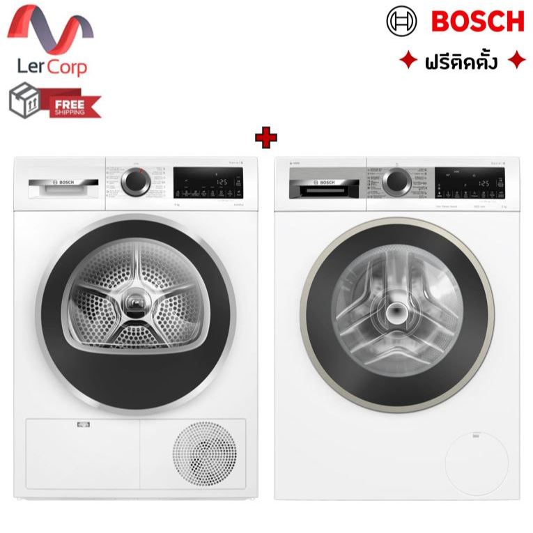 (BOSCH) เครื่องอบผ้าระบบควบแน่นไอน้ำ 9 kg รุ่น WPG24100TH + เครื่องซักผ้าฝาหน้า 10 กก. รุ่น WGA25400