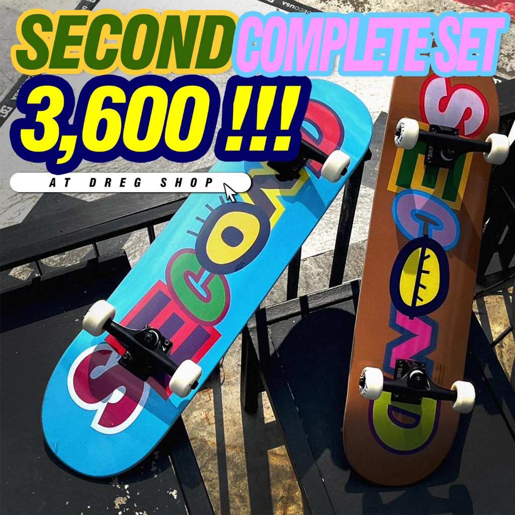 SECOND Complete Skateboard ( สเก็ตบอร์ดครบชุดพร้อมเล่น )
