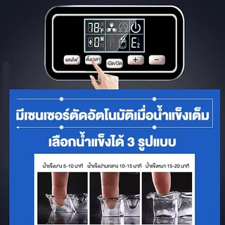 【สินค้าพร้อมส่ง】KESHUAI เครื่องทำน้ำแข็ง แถมเครื่องกรองน้ำ 55/68/80 KG ตั้งเวลาได้ เครื่อผลิตน้ำแข็ง ขนาดใหญ่ Ice Maker