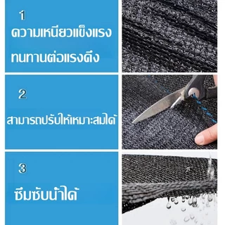 ตาข่ายบังแดดสีดำ ตาข่ายกันแดด แสลนกรองแสง 50%-90% 1/2M*30M ป้องกันรังสียูวี ตาข่ายกรองแสง