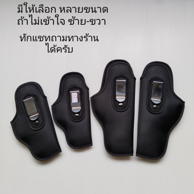 ซองพกซองพกในพกซ่อนcoli.glock.sig.ppk.LCP