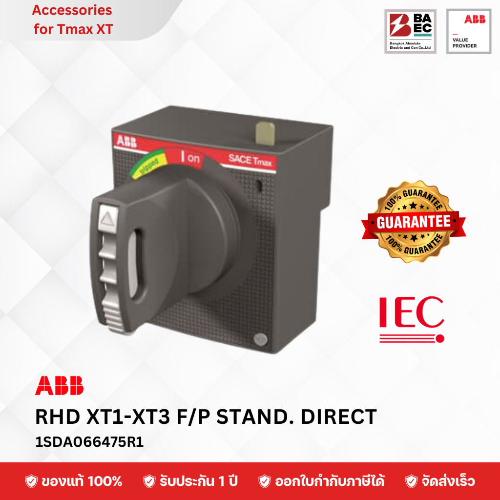ABB  DIRECT ROTARY HANDLE RHD XT1-XT3 F/P