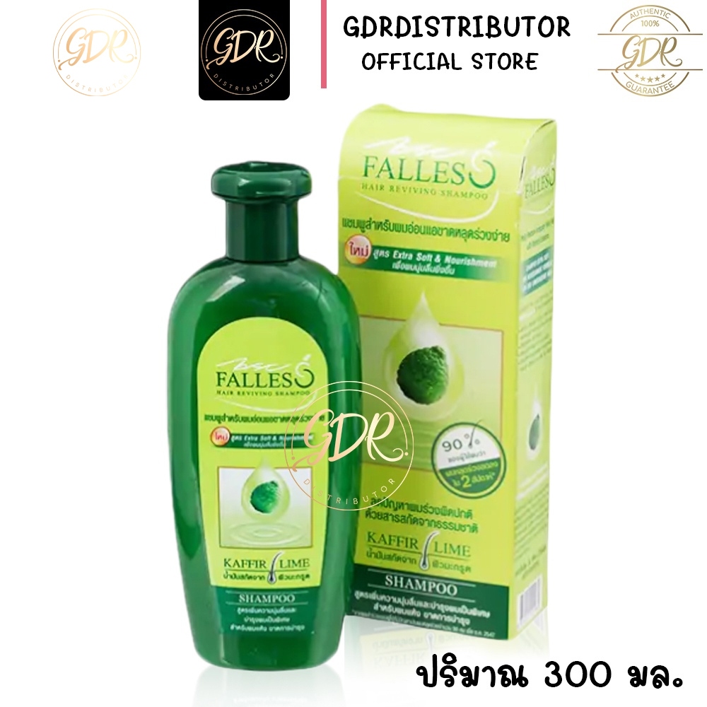แชมพู BSC falless KAFFIR LIME บีเอสซี ฟอลเลส (เขียวอ่อน)