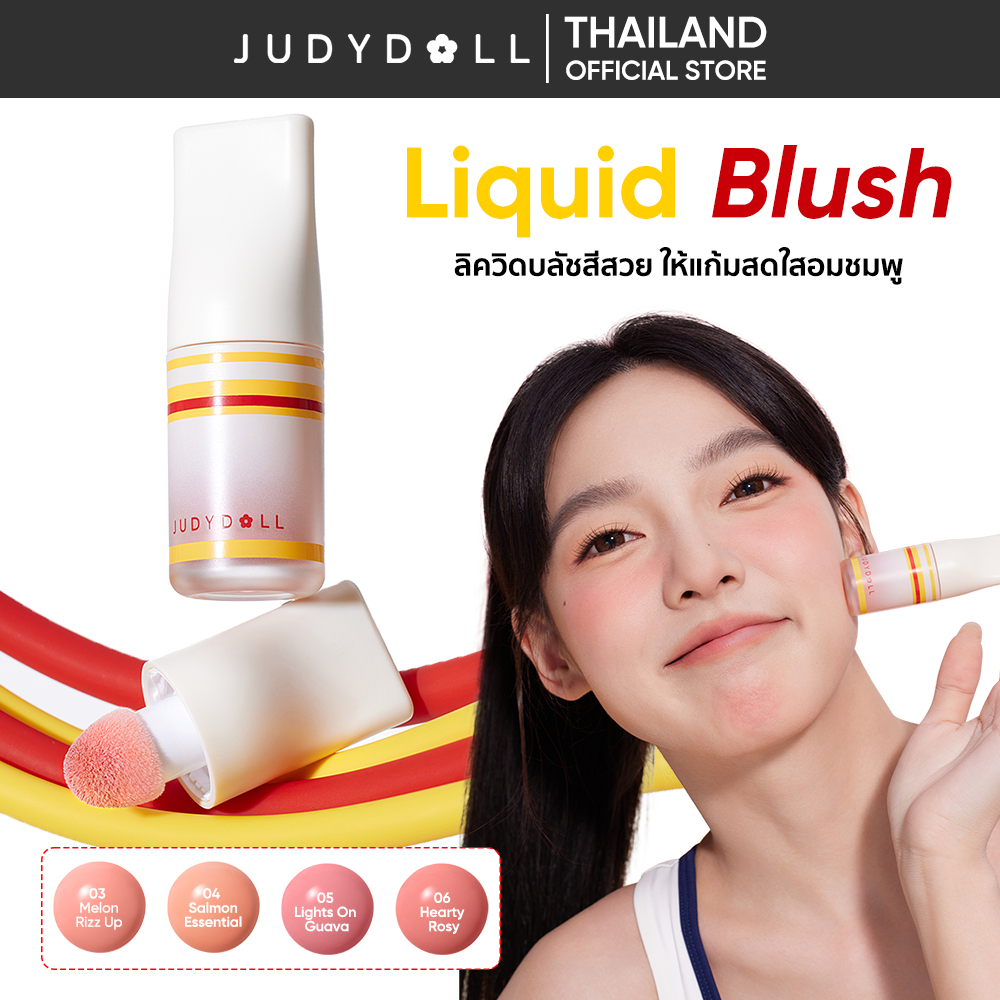 JUDYDOLL LIQUID BLUSH จูดี้ดอล ลิควิด บลัช