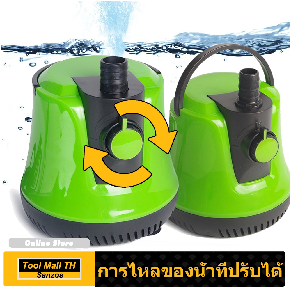 120W ความดูดแรง8800/H คุณภาพเยอรมัน ใช้นาน 10ปี รดน้ำดอกไม้ เลี้ยงปลาล้างรถสูบน้ำ ปั้มดูดน้ำ ไดร์โว่ดูดน้ำ 220v เครื่องส