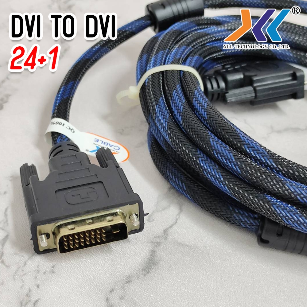สาย DVI 24+1 ผู้ to DVI 24+1 ผู้ สายต่อจอมอนิเตอร์ สายส่งสัญญาณ ความยาว 1.8 / 5 เมตร