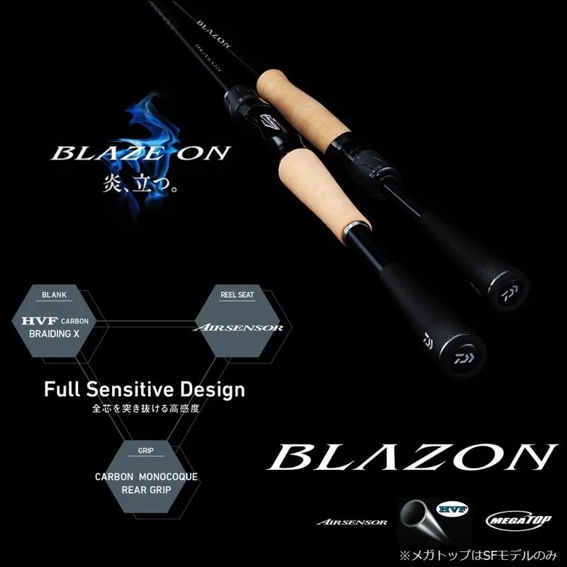 คันเบ็ด DAIWA BLAZON 2021