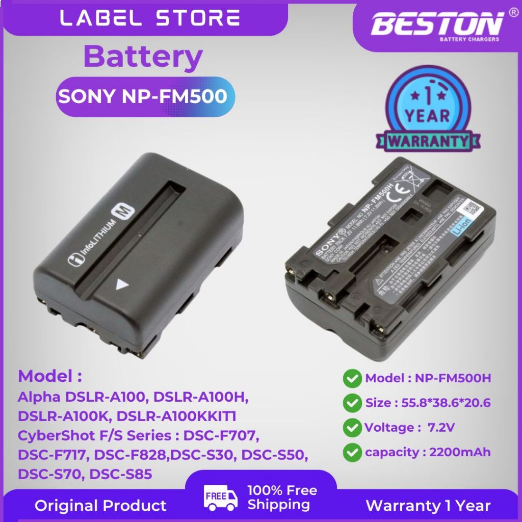 แบตเตอรี่ Sony NP-FM500 สำหรับกล้อง