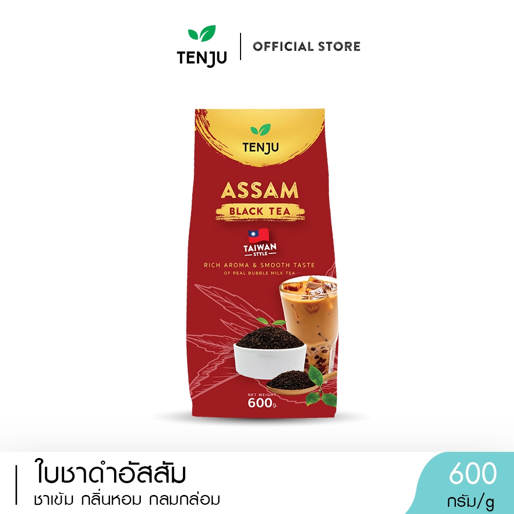 Tenju ชาอัสสัม 600 กรัม ชาดำ สไตล์ชาไต้หวัน Assam black tea (ตรา เทนจู)